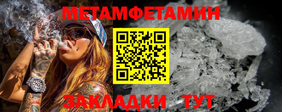 Мурманск  АМФ  Вход с VPN  Amphetamine Розовый 