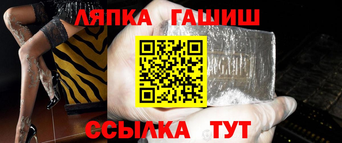 где продают   Вход с VPN  Мурманск  Гашиш ice o lator  Гашиш Изолятор 