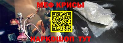 спайс Усть-Джегута