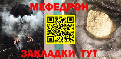 спайс Усть-Джегута