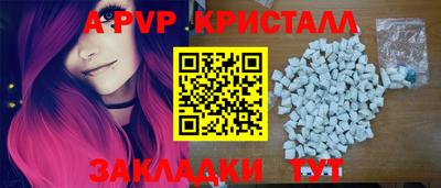 MDMA Уссурийск
