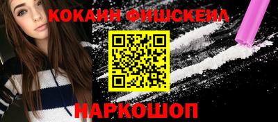 спайс Усть-Джегута
