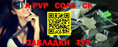 альфа пвп VHQ Усть-Илимск