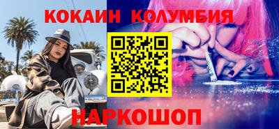 MDMA Уссурийск