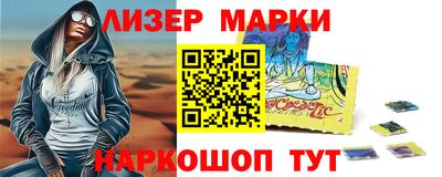 спайс Усть-Джегута
