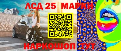спайс Усть-Джегута