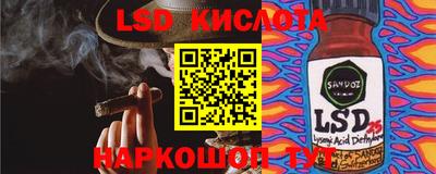 MDMA Уссурийск
