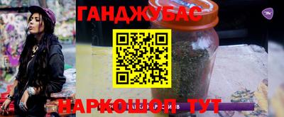 спайс Усть-Джегута