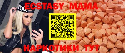 MDMA Уссурийск