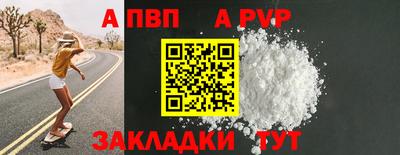 MDMA Уссурийск