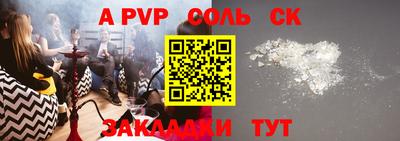 альфа пвп VHQ Усть-Илимск