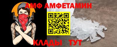 альфа пвп VHQ Усть-Илимск