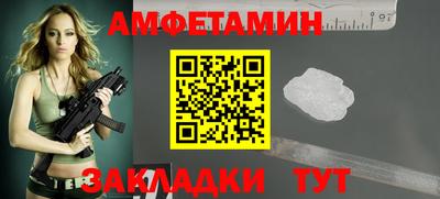 альфа пвп VHQ Усть-Илимск