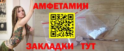 альфа пвп VHQ Усть-Илимск