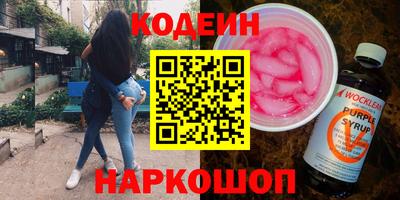 спайс Усть-Джегута