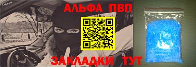 MDMA Уссурийск