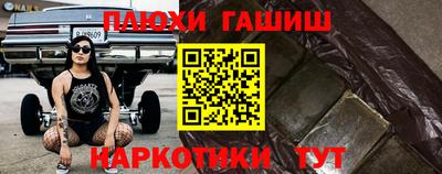 MDMA Уссурийск