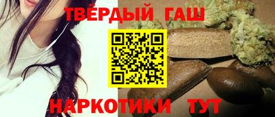 альфа пвп VHQ Усть-Илимск