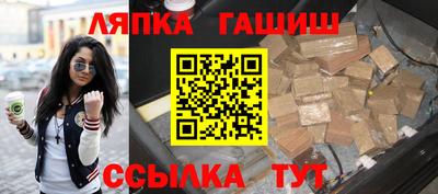 спайс Усть-Джегута