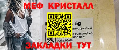 альфа пвп VHQ Усть-Илимск