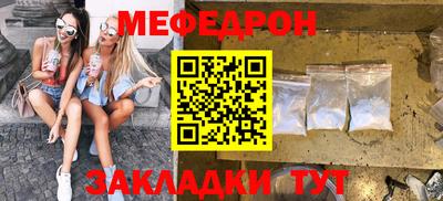 спайс Усть-Джегута