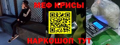 спайс Усть-Джегута