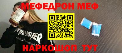 альфа пвп VHQ Усть-Илимск