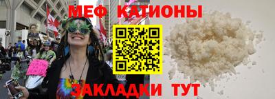 альфа пвп VHQ Чебаркуль
