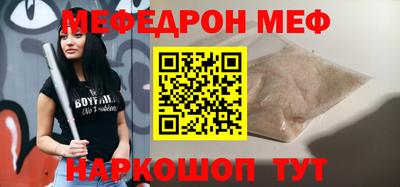 спайс Усть-Джегута