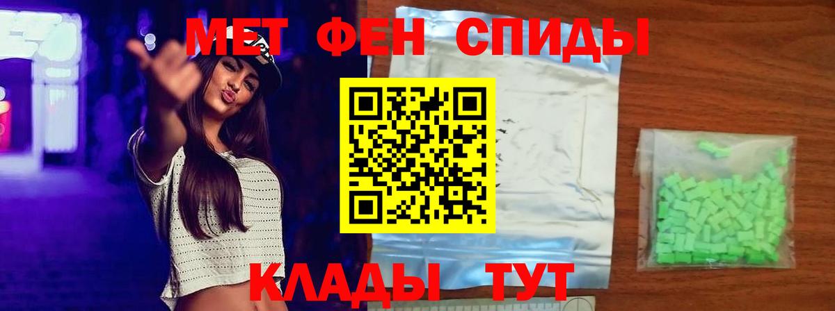 Мурманск  МЕТАМФЕТАМИН кристалл  Вход с VPN  МЕТАМФЕТАМИН кристалл 