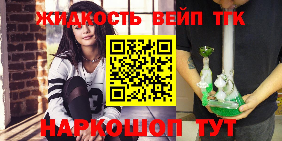 ТГК Wax  Вход с VPN  Мурманск 