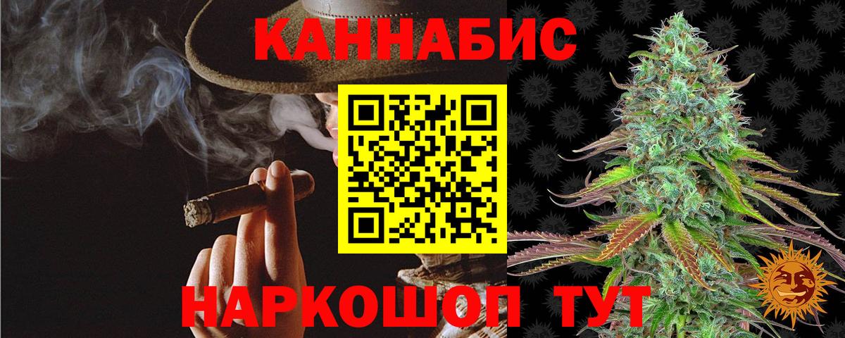 Бошки марихуана индика  Каннабис планчик  Вход с VPN  Мурманск  Бошки марихуана Amnesia 