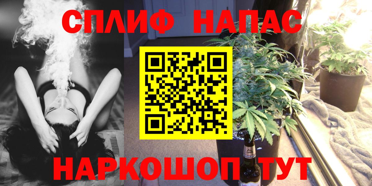 МАРИХУАНА марихуана Мурманск